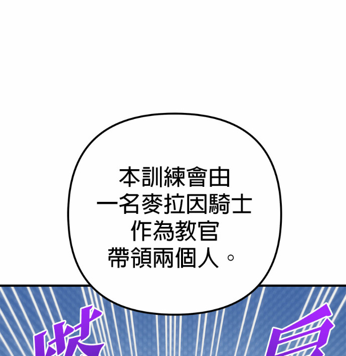 第116话 第119页