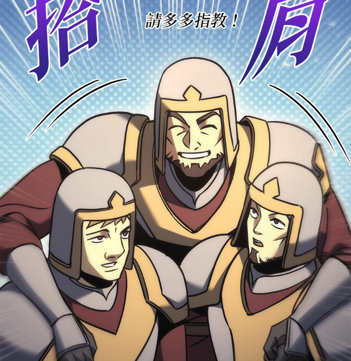 第116话 第120页