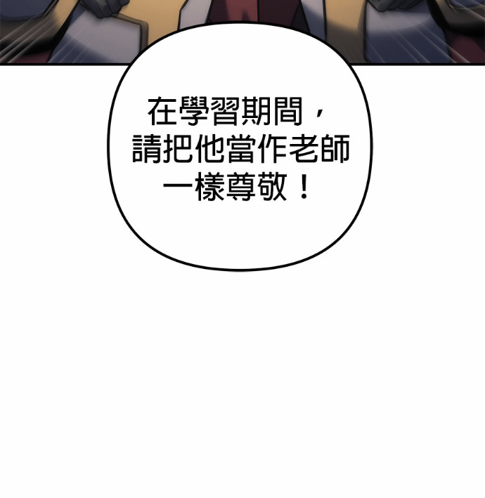第116话 第121页
