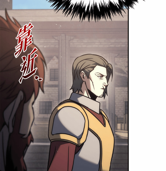 第116话 第123页