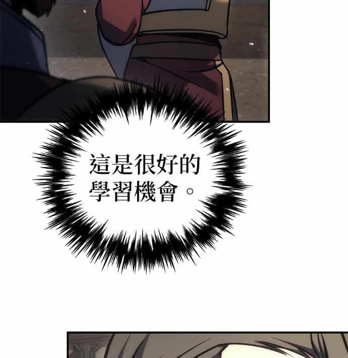 第116话 第124页