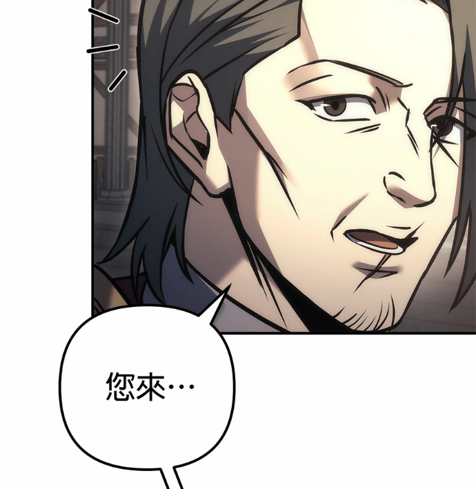 第116话 第125页