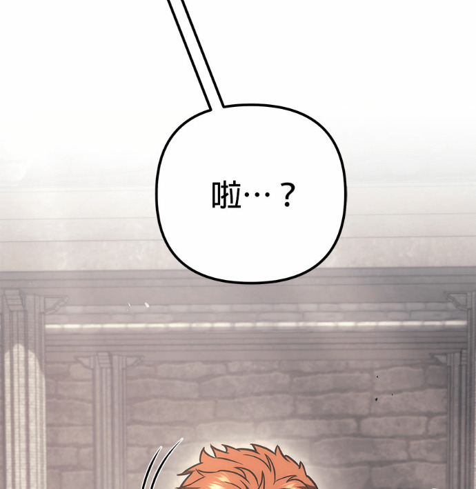 第116话 第126页