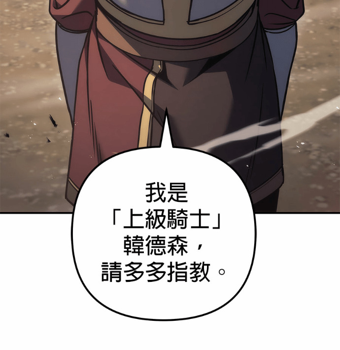 第116话 第128页