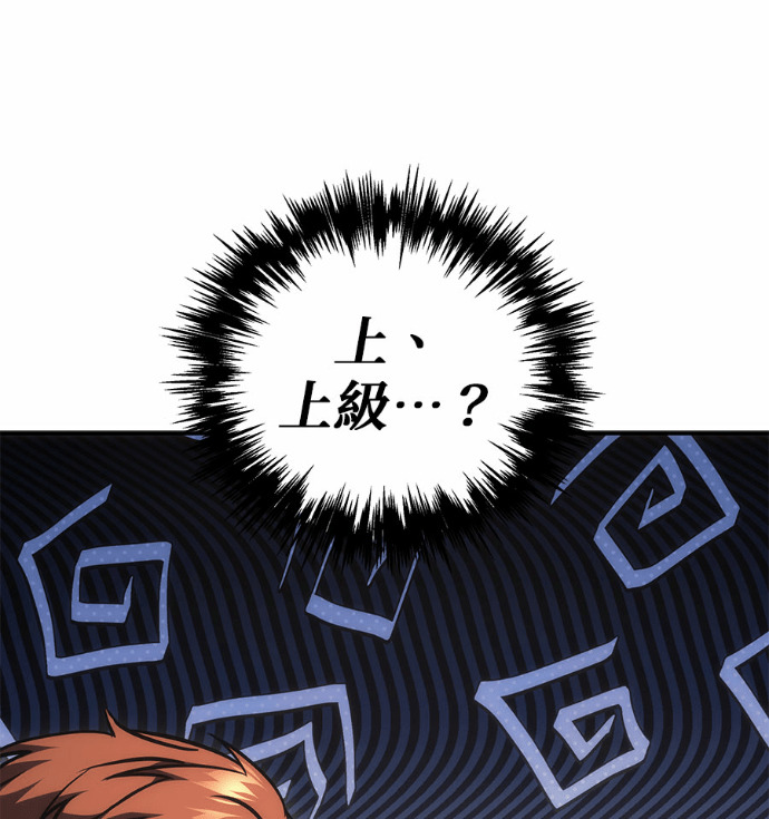 第116话 第129页