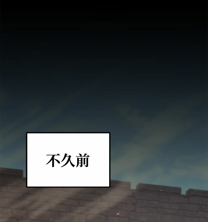 第116话 第133页