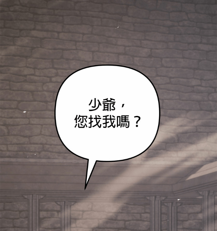 第116话 第134页