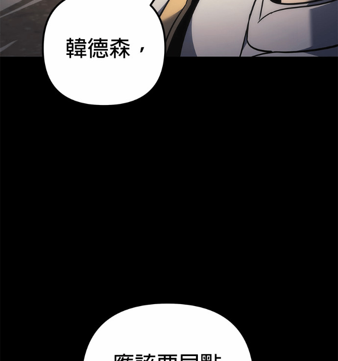第116话 第136页