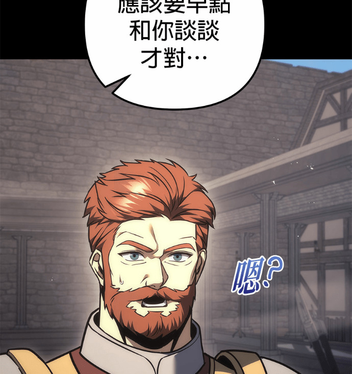 第116话 第137页