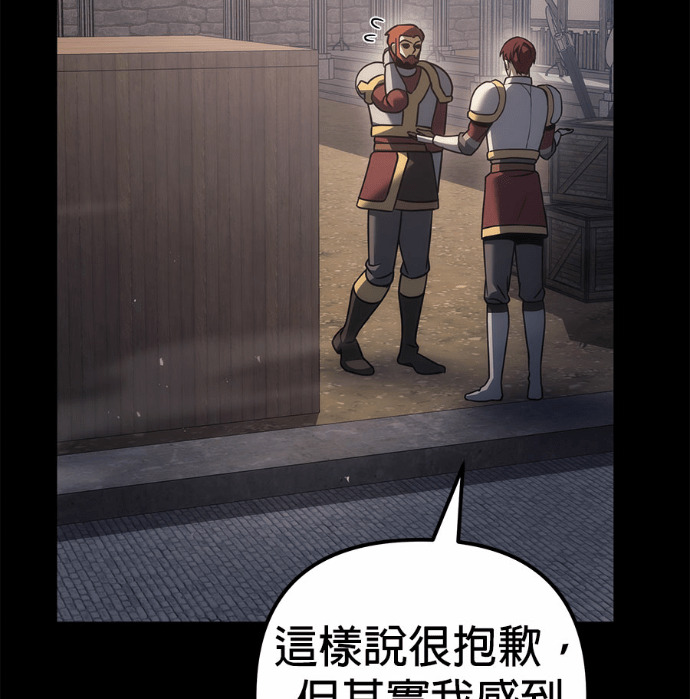 第116话 第143页