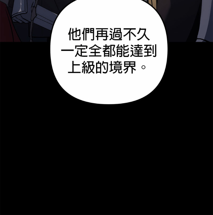 第116话 第149页