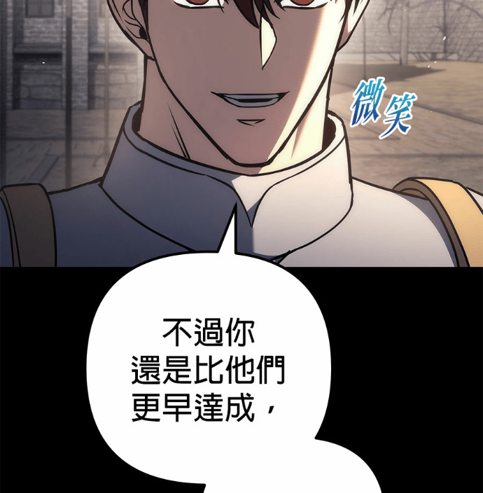 第116话 第151页