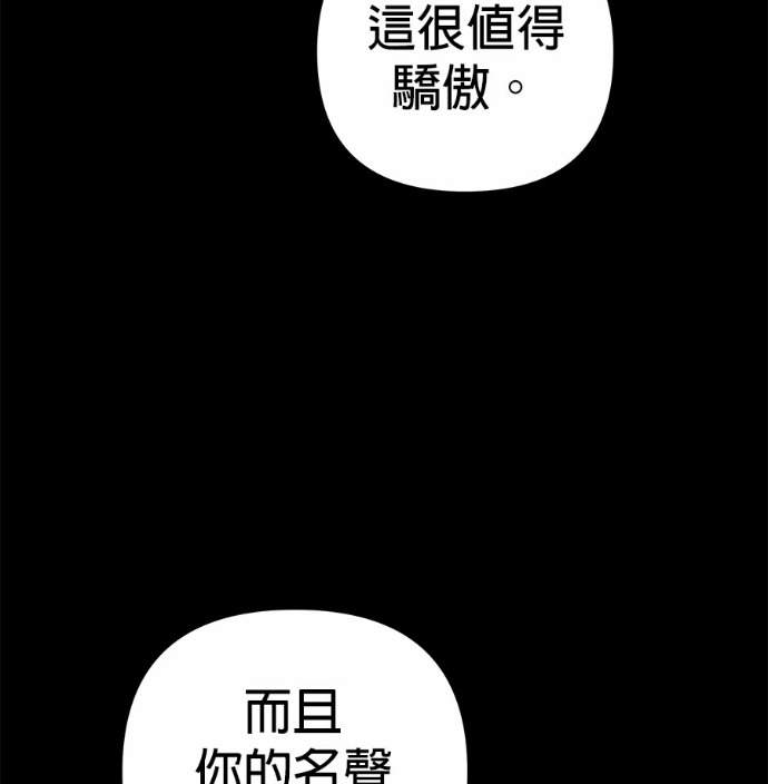 第116话 第152页