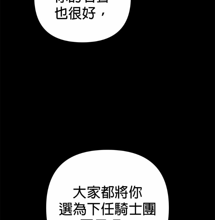 第116话 第153页