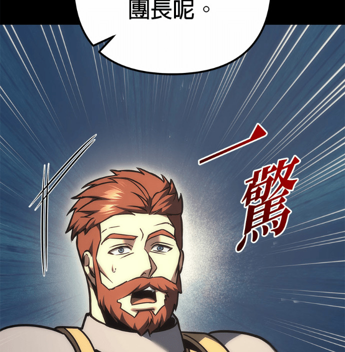 第116话 第154页