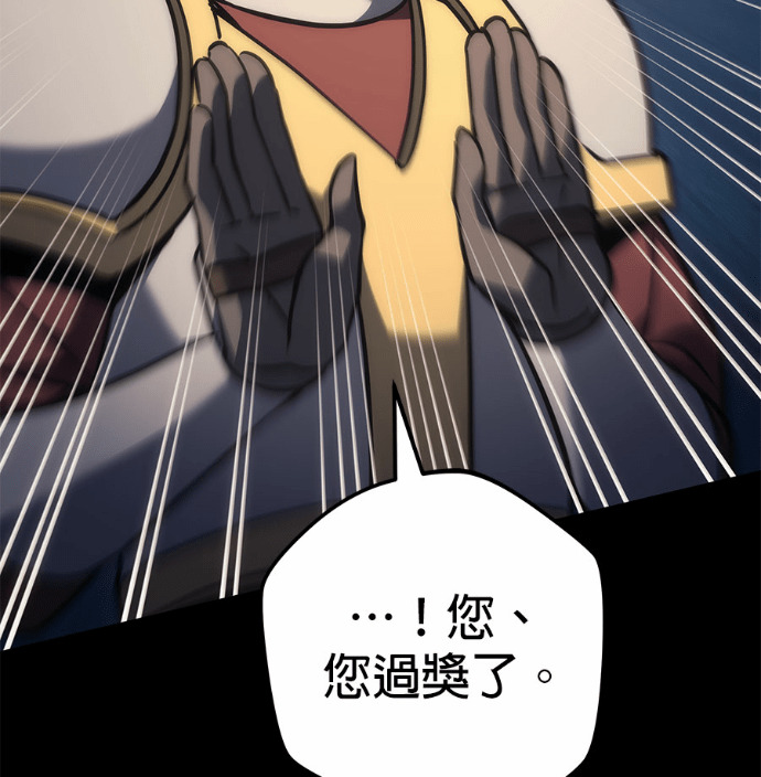 第116话 第155页