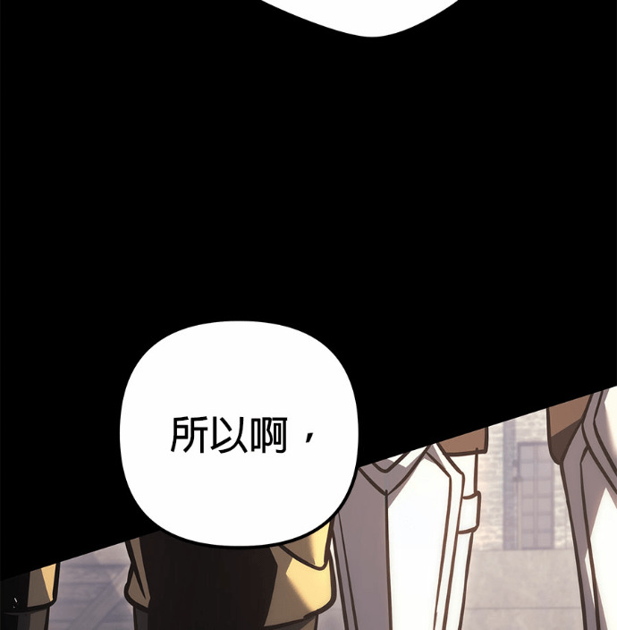 第116话 第156页