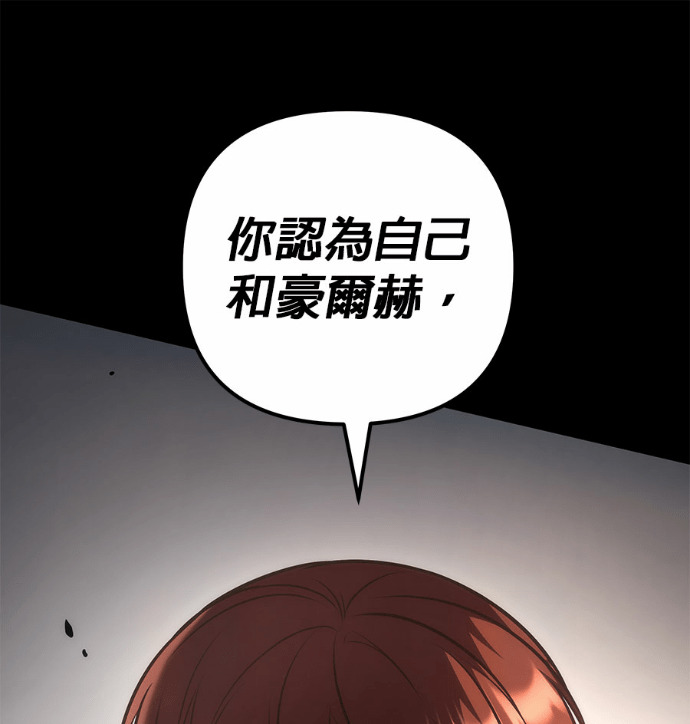 第116话 第158页