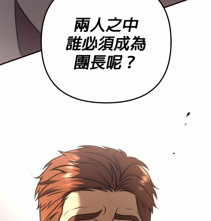 第116话 第160页