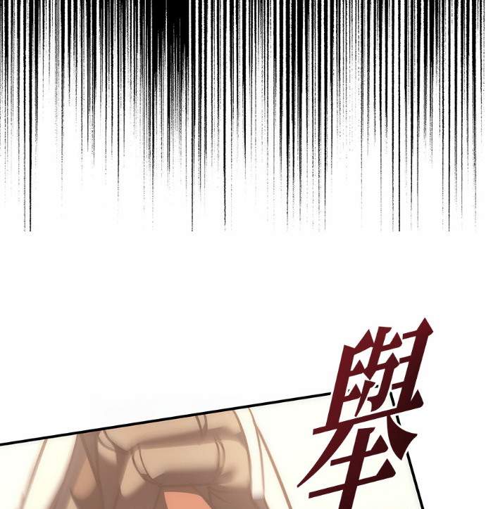 第116话 第163页