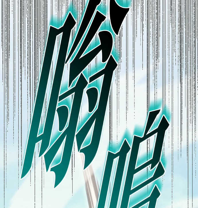 第116话 第166页