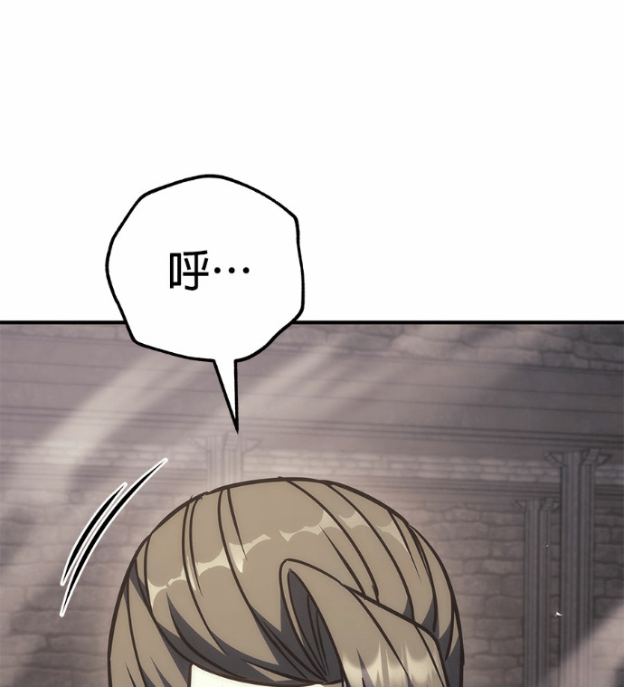 第116话 第170页