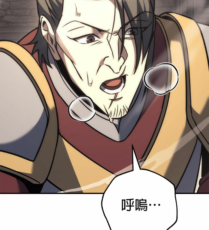 第116话 第171页