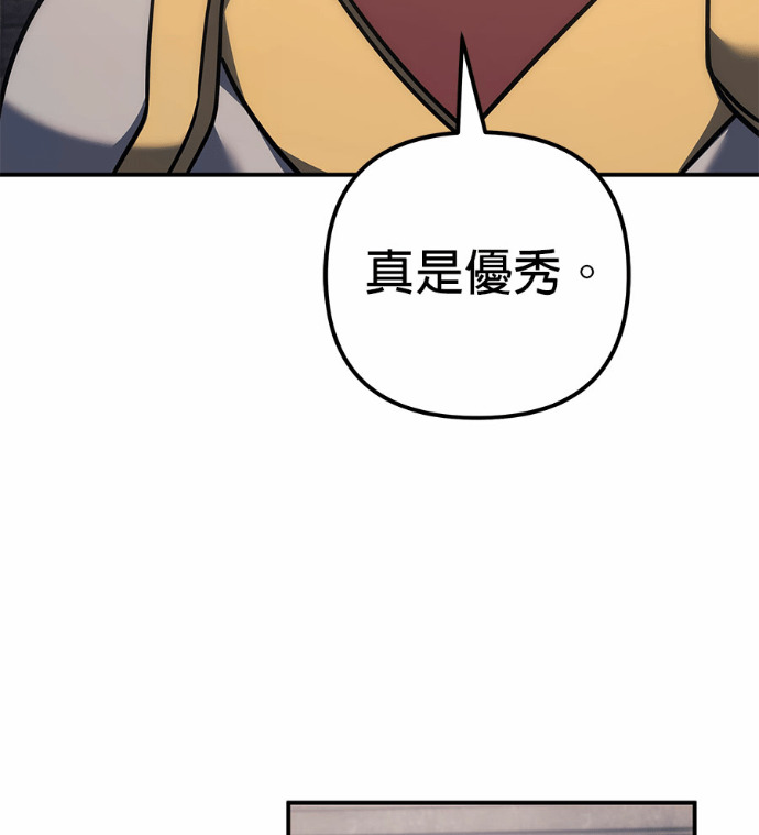 第116话 第174页