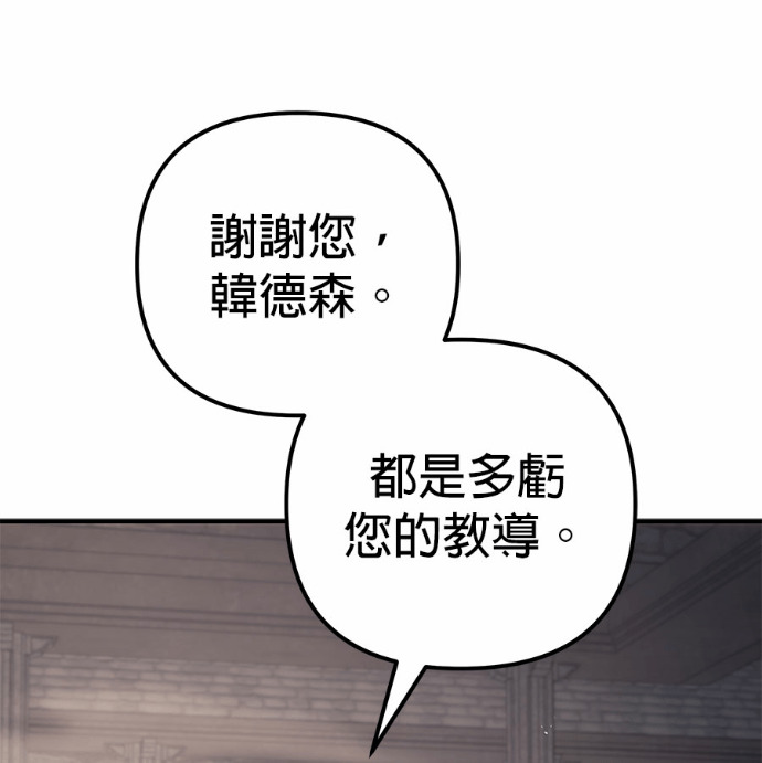 第116话 第177页
