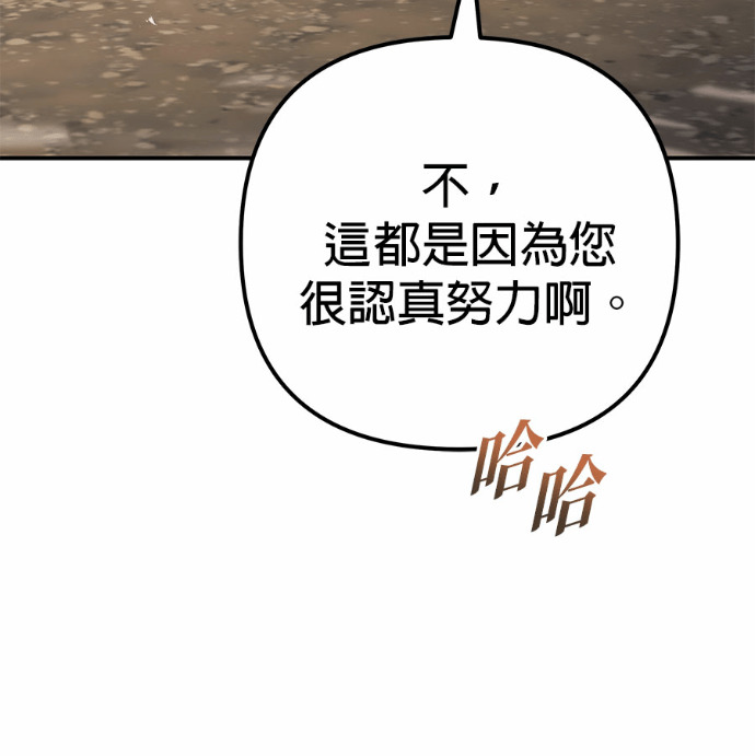 第116话 第179页