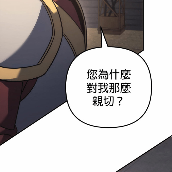 第116话 第181页