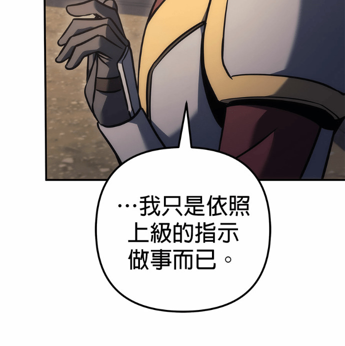 第116话 第183页