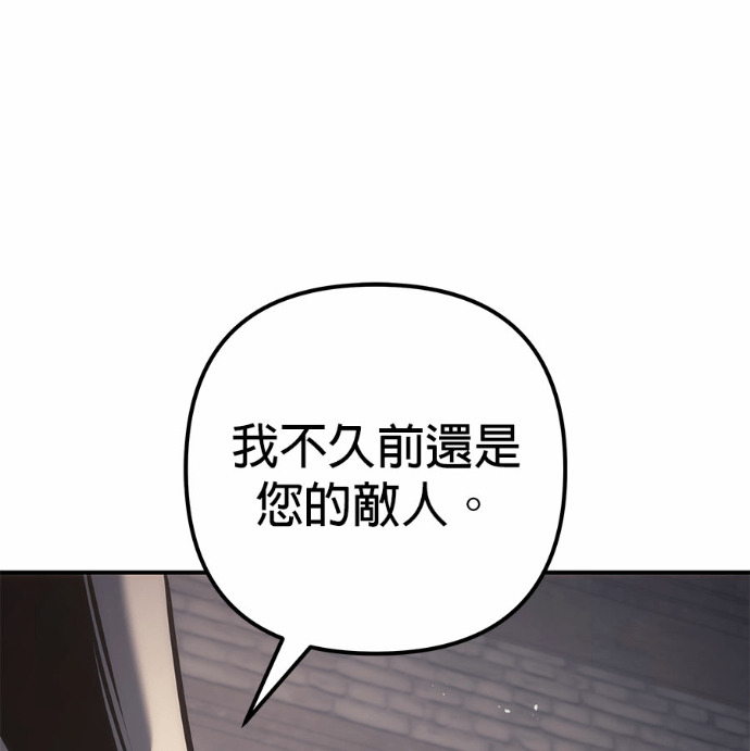 第116话 第184页