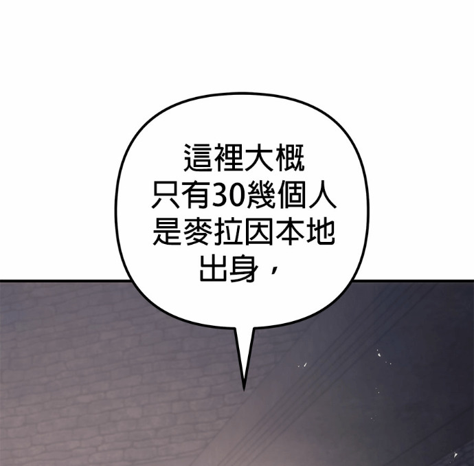 第116话 第187页