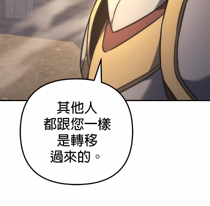 第116话 第189页