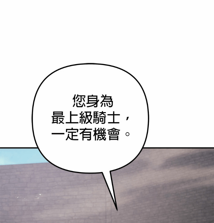 第116话 第194页