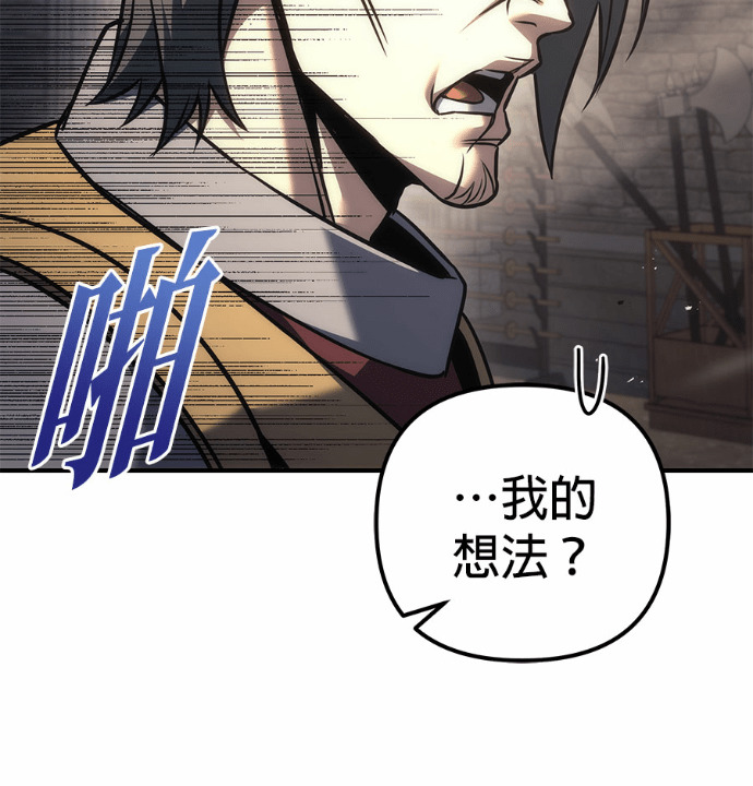 第116话 第198页