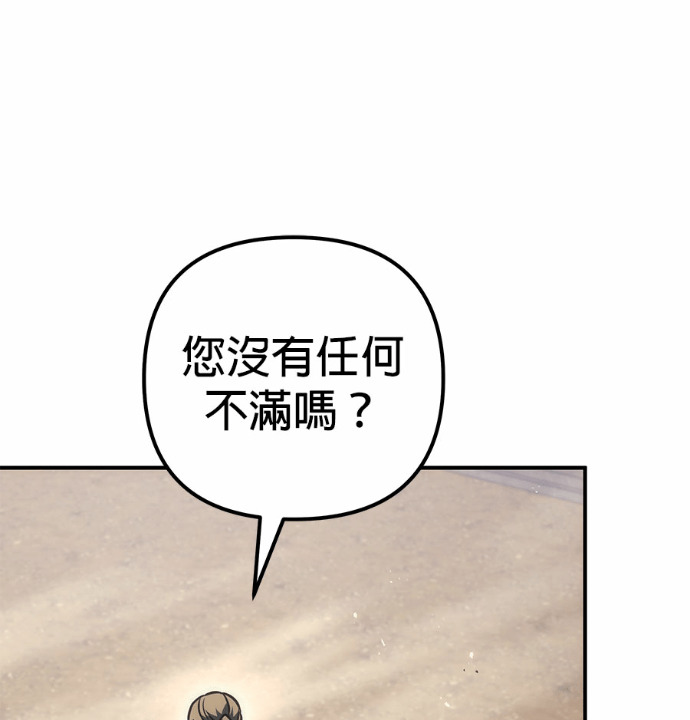 第116话 第199页