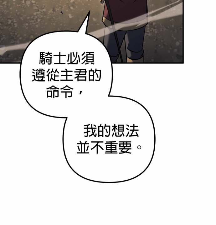 第116话 第201页