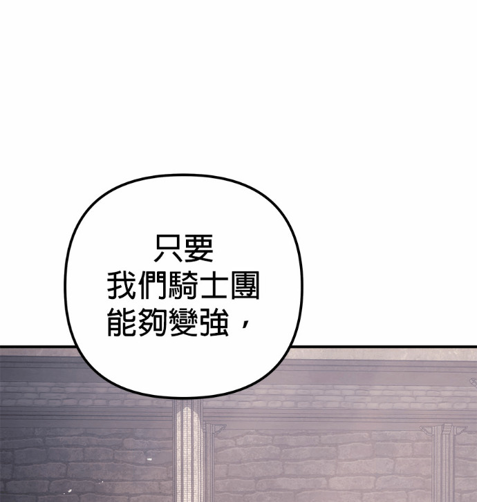 第116话 第202页