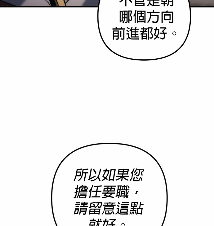 第116话 第204页