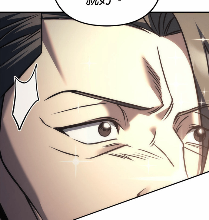 第116话 第205页