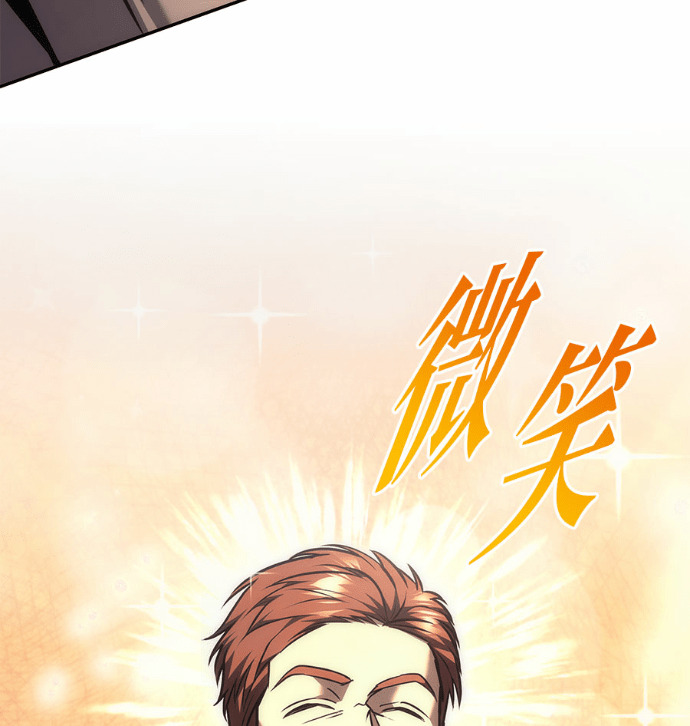 第116话 第206页