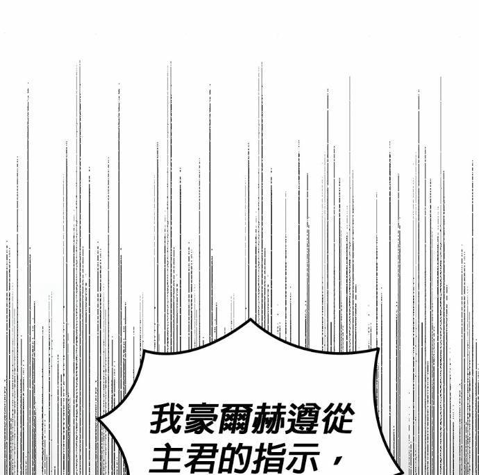 第116话 第211页