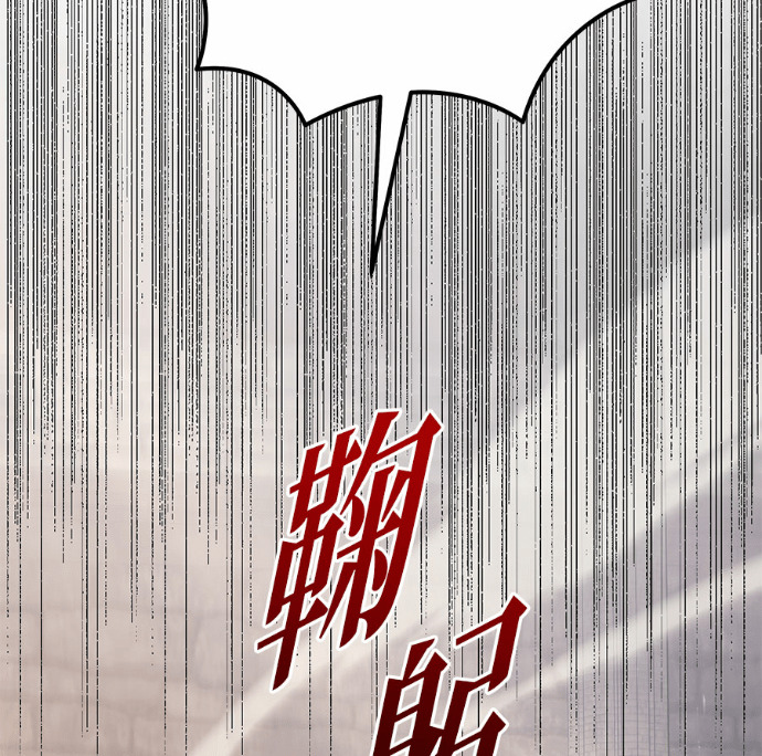 第116话 第212页