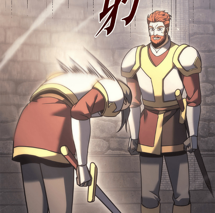 第116话 第213页