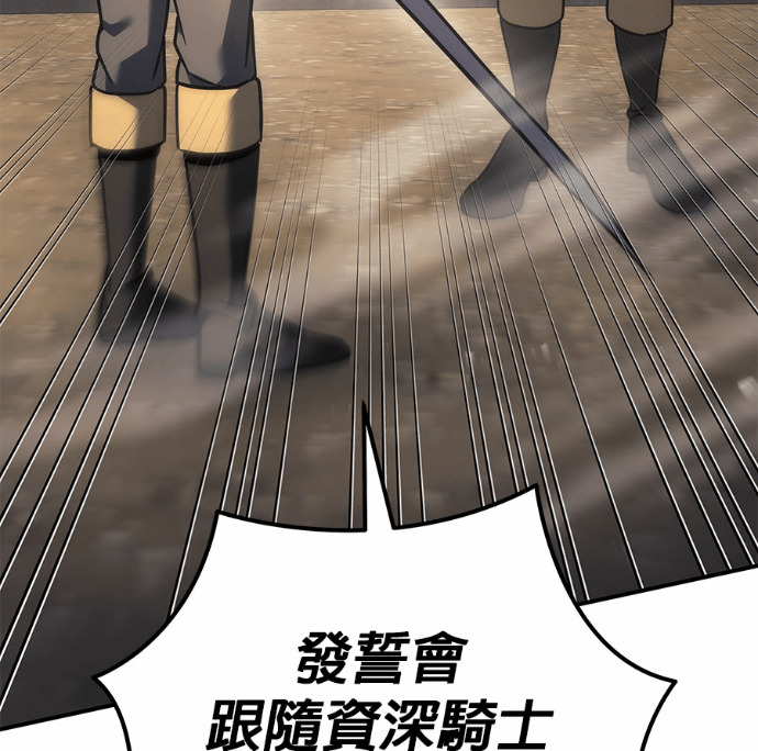 第116话 第214页