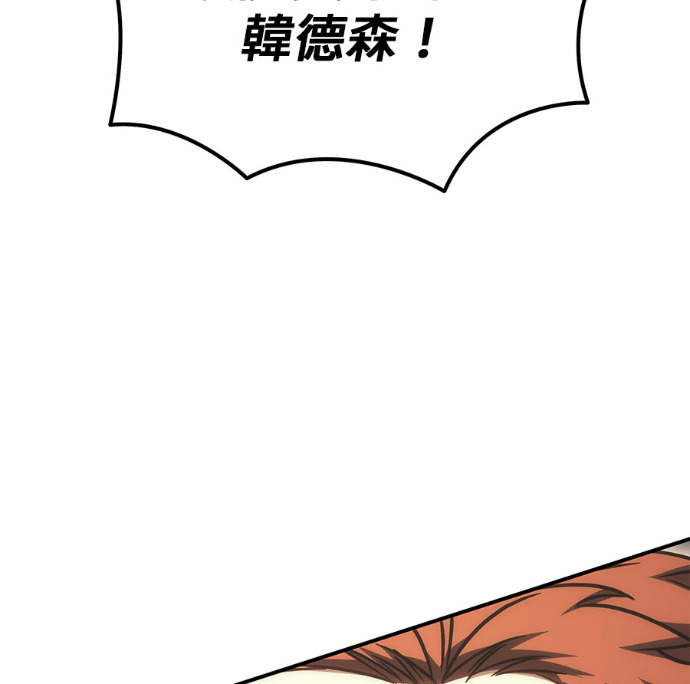 第116话 第215页