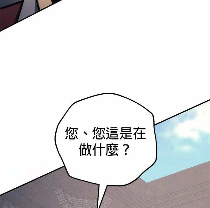 第116话 第217页