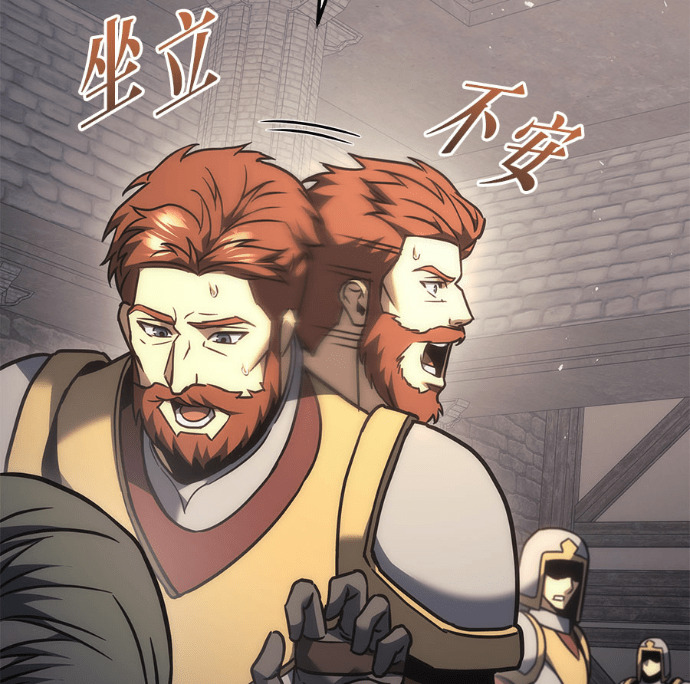 第116话 第218页